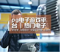 研发能力标题四(图1) 研发能力标题四(图1)
