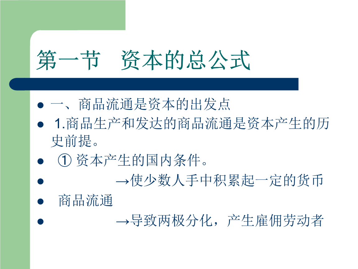 啼笑皆非!格林一次扣篮引发一次尿检 网友:建议观察詹姆斯_pg电子(图4) PG模拟器
